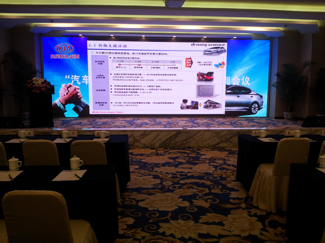 P4室内LED显示屏